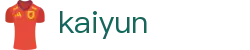 开云（kaiyun）官方入口 - 正版授权网站